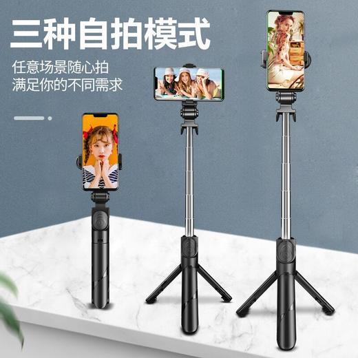 XT02蓝牙自拍杆含补光灯支架一体式多功能横竖拍无线手机自拍杆 商品图0