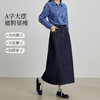 【09/03新品】熙世界天丝棉牛仔半身裙女2025秋季新款复古休闲a字裙伞状长裙子 商品缩略图1