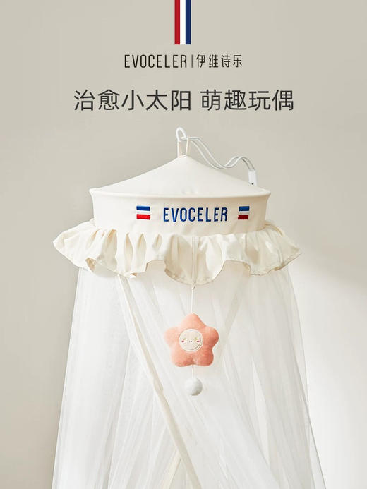婴儿蚊帐 商品图1