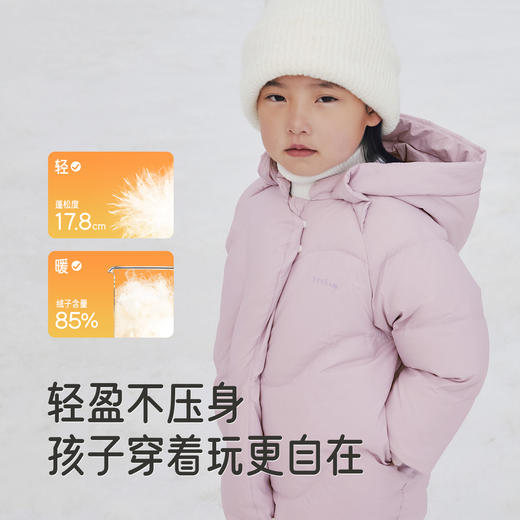 【商场同款】英氏儿童宝宝羽绒服长款连帽羽绒外套冬季保暖新款 商品图2