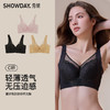 【6.9折限时优惠】【C杯单件】【秀黛】蔓纱珠影拼棉杯文胸MS119036C【门店同款】 商品缩略图5