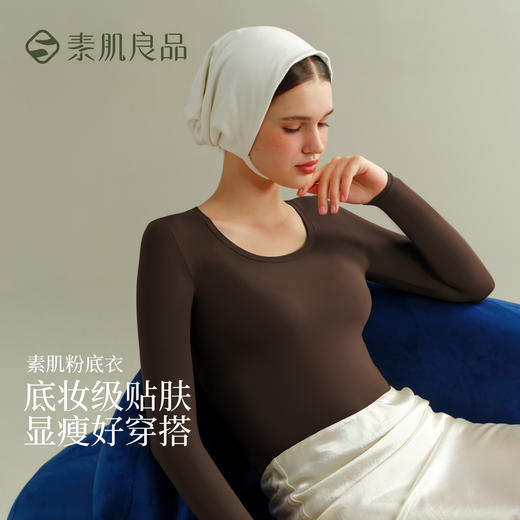 素肌良品【粉底衣】圆领肌底衣打底保暖内衣女士冬季薄款外穿秋衣WC056-FX 商品图0