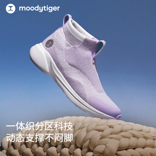 【福利】moodytiger运动时尚男女儿童鞋弹力一体织防滑舒适58543302 商品图1
