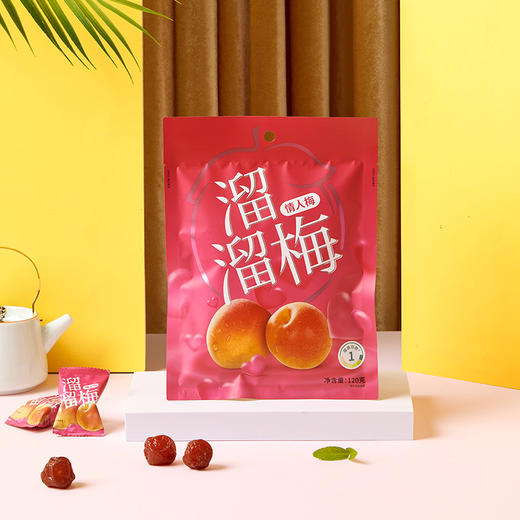 溜溜梅120g情人梅×2 商品图3