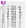 【中商原版】重订太素脉秘诀 港台原版 明 张太素 五洲 商品缩略图3
