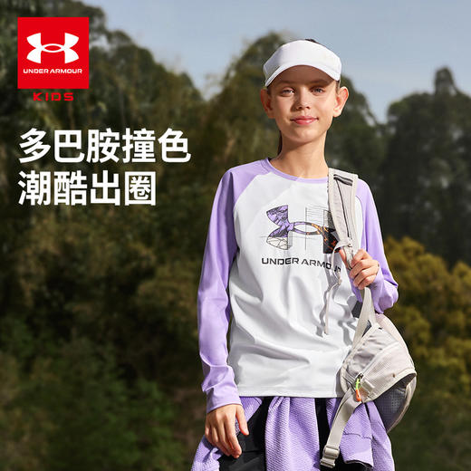 【12月-特惠福利】Under Armour安德玛男女童新款轻奢吸湿速干拼色长袖T恤253321720 商品图2