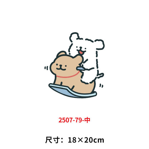 卡通动物简笔烫画印花贴胸标儿童DIY衣服玉桂狗电熨斗烫画烫图 商品图4