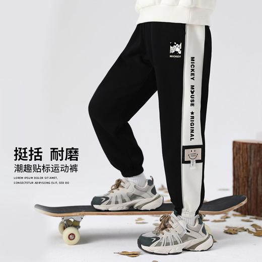 贝田2025新款秋季儿童裤子春秋款男童运动裤男孩秋装大童休闲卫裤 商品图1