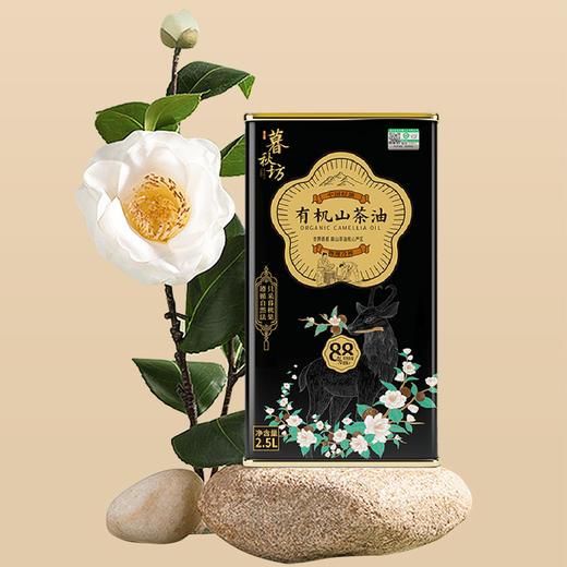 【暮秋坊】有机山茶油2.5L.WN 商品图2