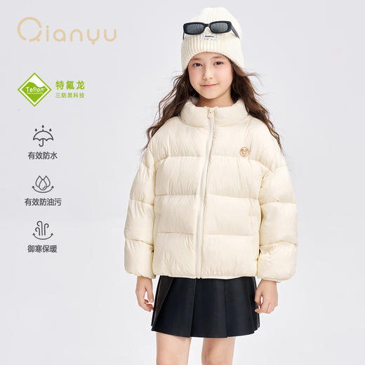 笛莎千与2025冬季新款男女童面包服立领短款羽绒服 商品图0