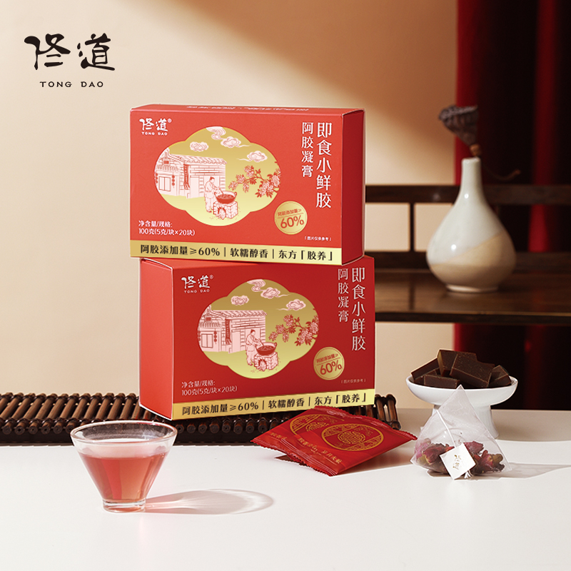 专属 佟道即食小鲜胶 阿胶凝膏 阿胶黄酒木糖醇全脂乳粉橄榄油 100克/盒