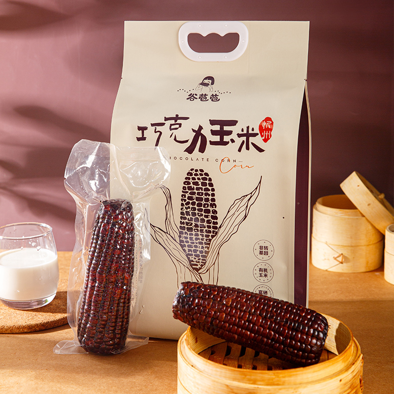 谷苞苞巧克力黑甜糯玉米真空有机种植富硒非转基因玉米棒代餐