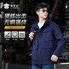 【二代通勤战术风衣外套】户外通勤长袖外套男士连帽休闲上衣 WZ503 商品缩略图0