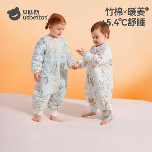 【贝肽斯】（肽暖）睡袋婴儿春秋冬款恒温宝宝分腿儿童防踢被四季通用 商品图0