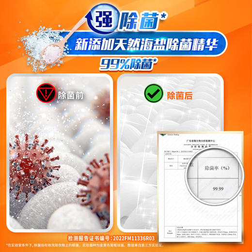 【ZY25】汰渍洗衣粉净白去渍10斤 商品图3