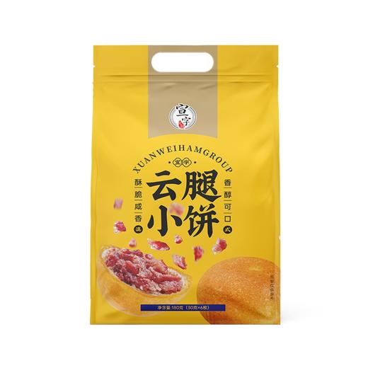 宣字 云腿小饼礼袋180g（30g*6） 商品图0