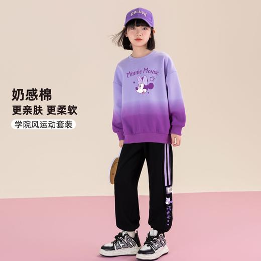 贝田2025新款女童时髦洋气时尚卫衣套装春秋款儿童秋季大童秋装潮 商品图1