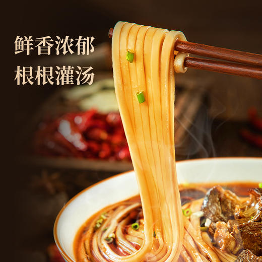 锋味派 川香厚切牛腩面番茄牛腩浓汤速食空心面 460g*5盒 商品图2