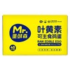 蛋鲜森 叶黄素可生食鸡蛋40枚礼盒装1800g 商品缩略图1