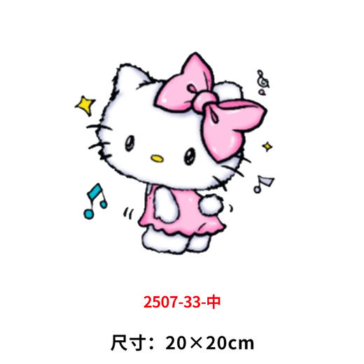 热转印烫画印花贴恐龙KT猫小鸡烫画DIY儿童衣服印花装饰2025 商品图4
