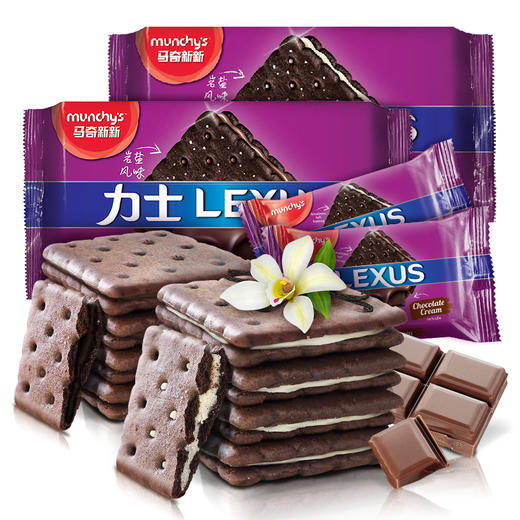 马奇新新 马来西亚进口岩盐香草夹心饼干 休闲零食下午茶 190g*3袋 商品图0