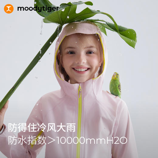 【大J同款】moodytiger儿童专业冲锋衣防51514001 商品图4