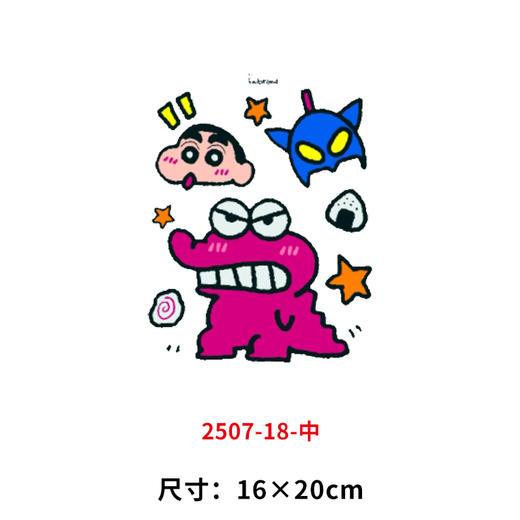 小新自行车恐龙烫画印花贴儿童DIY做衣服热转印胶片烫画烫图 商品图5