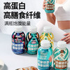 暴肌独角兽30瓶代餐奶昔早晚餐高蛋白营养主食轻食奶茶冲饮代餐粉 商品缩略图2