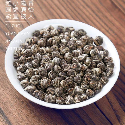 素言茶坊 满满气韵213g.WN 商品图7