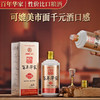 【茅酒之源，百年华家·华家茅酒】嫡传后人·百年華家·典藏酒礼盒装500ml*6 商品缩略图1