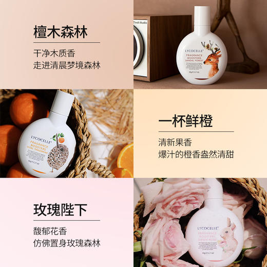 绽家6.18大促！【绽家植萃精油留香珠180g瓶装/铁盒装/补充装】衣服香香的秘诀  用它洗衣服 穿上自带体香  0609 商品图4