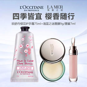 L'occitane/欧舒丹樱花护手霜75ml+LA MER/海蓝之谜唇膜9g/唇蜜7ml