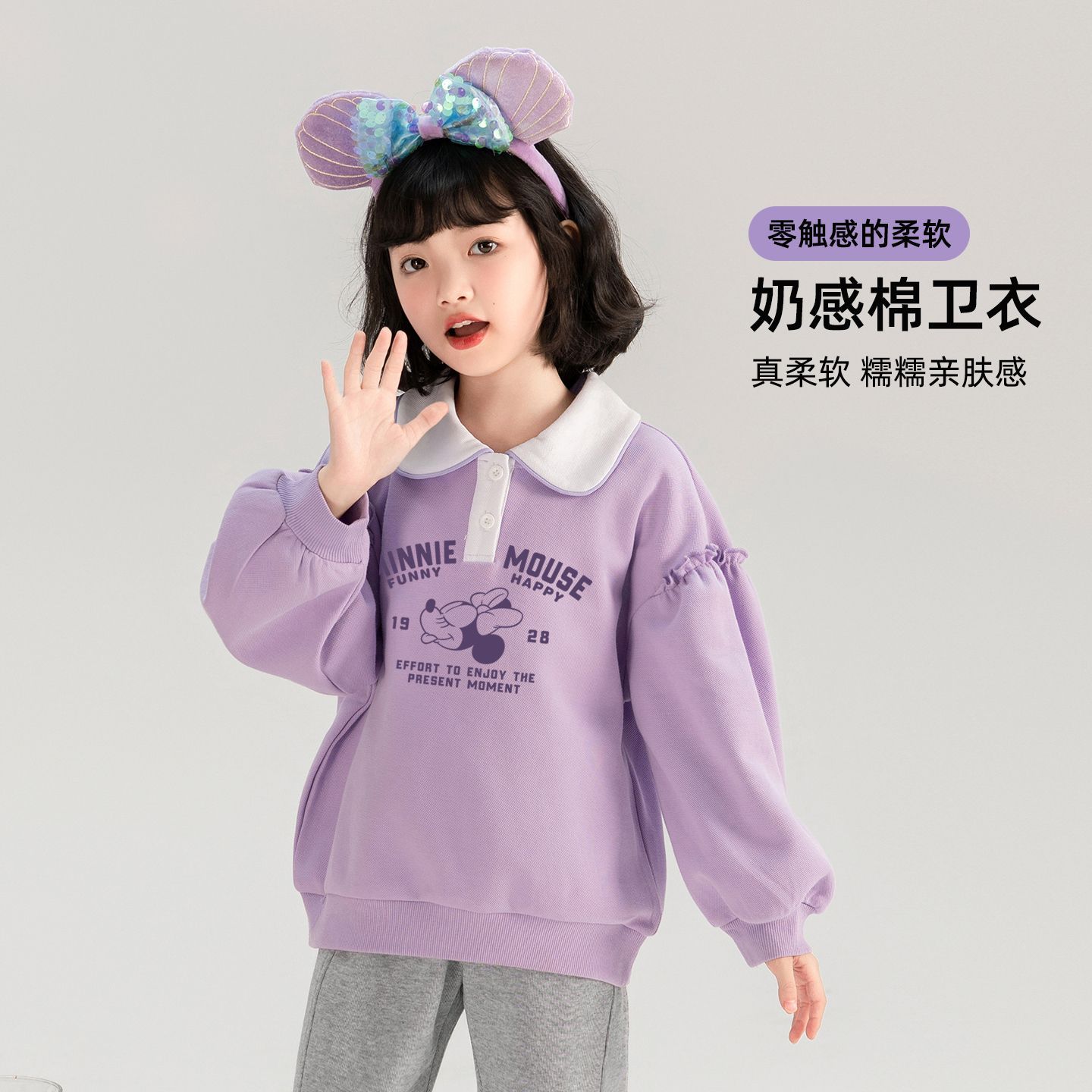 贝田女童卫衣秋季2025新款春秋款儿童洋气时髦大童时尚早秋天上衣