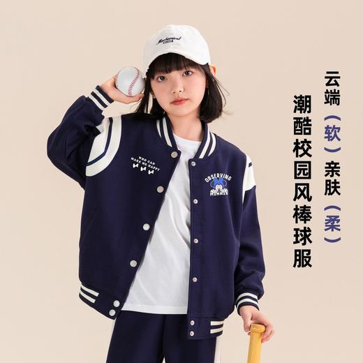 贝田女童棒球服秋季2025新款儿童外套春秋款女孩休闲洋气大童衣服 商品图0