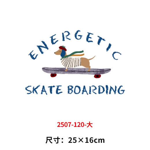 卡通动物简笔烫画印花贴胸标儿童DIY衣服玉桂狗电熨斗烫画烫图 商品图5