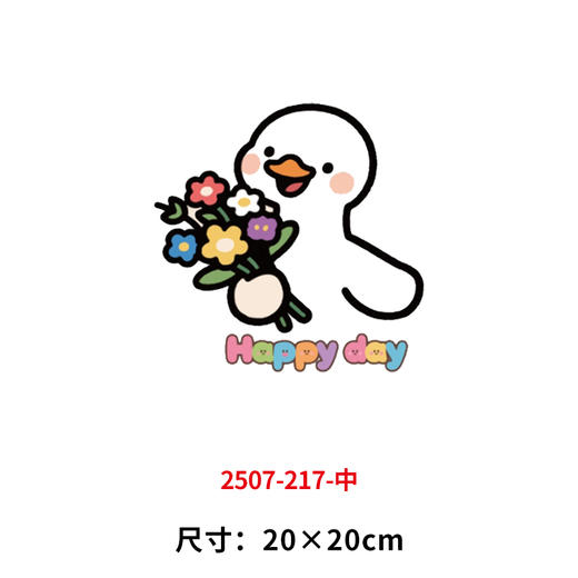 儿童卡通动物小鹅小鸭子烫画印花贴装饰服装DIY热转印衣服熨斗烫画 商品图3