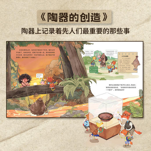 【新书秒杀】 博物馆魔幻夜 4册装 商品图4