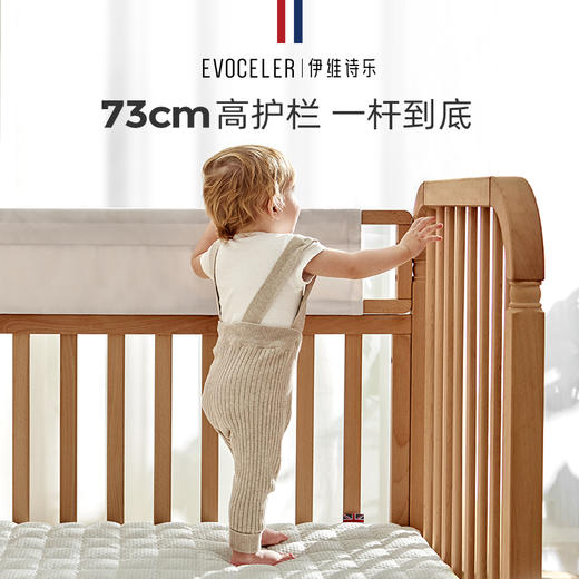 伊维诗乐拼接床 商品图9