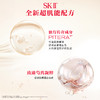 【1F】SK-II专享套装：神仙水230ml+红安瓶50ml+大红瓶80g 商品缩略图4