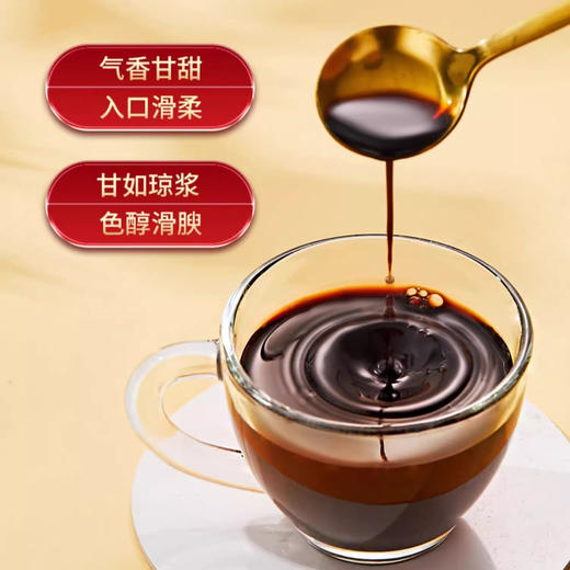 固本堂人参阿胶口服液礼盒24支 商品图3