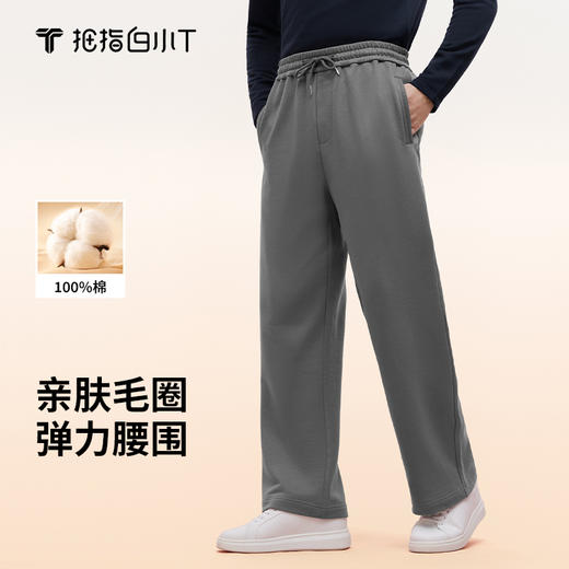 拇指白小T弹力腰直筒卫裤 商品图1