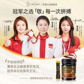 开普山谷部落神树黄晶蜜mpa25+