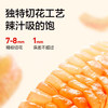 卫龙休闲零食 香辣味魔芋爽470g/袋 零食大礼包 办公室聚会小吃 /休闲食品 /豆干/素食零食 /魔芋零食 商品缩略图7