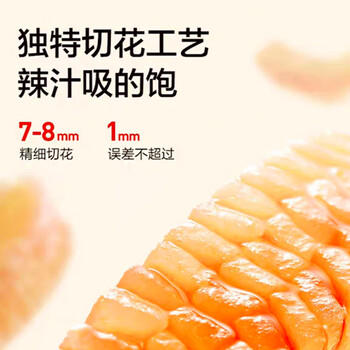 卫龙休闲零食 香辣味魔芋爽470g/袋 零食大礼包 办公室聚会小吃 /休闲食品 /豆干/素食零食 /魔芋零食 商品图7