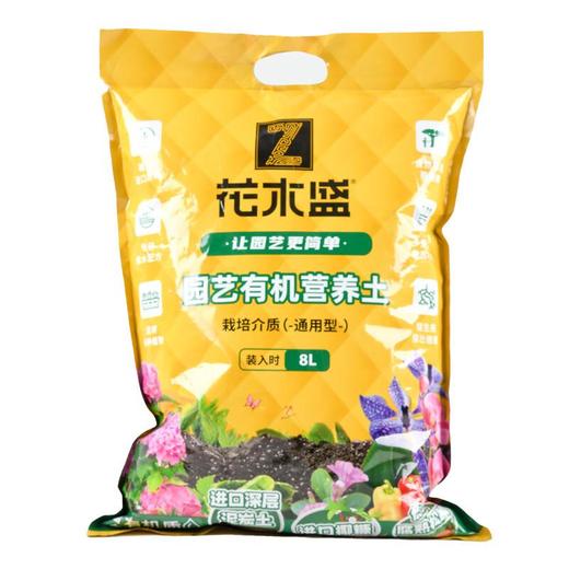 营养土8L 商品图0