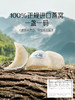 【5星】燕之屋干燕窝100g燕盏正品 滋养营养补品礼盒送礼推荐 商品缩略图3