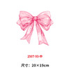 粉色蝴蝶结烫画印花贴新款衣服装饰DIY热转印胶片电熨斗烫画 商品缩略图2