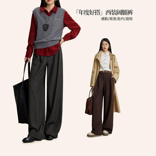 【09/03新品】熙世界阔腿西装裤女2025秋季新款通勤高腰显瘦宽松休闲直筒长裤子 商品图4