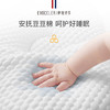 伊维诗乐婴童成长枕（1-3Y） 商品缩略图1