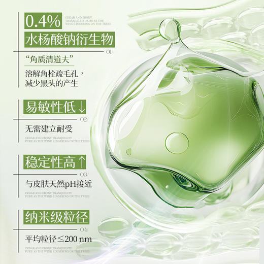 【买1送1阿古丽娅净肤控油去黑头清洁泥膜】补水深层收缩毛孔祛黑头粉刺泥膜 商品图2